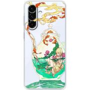 Прозорий чохол BoxFace Samsung Galaxy A17 (A175) Kettle