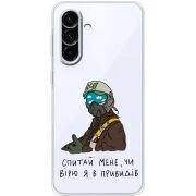 Прозорий чохол BoxFace Samsung Galaxy A17 (A176) Привид Києва
