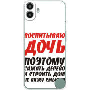 Чохол BoxFace Nothing CMF Phone 1 