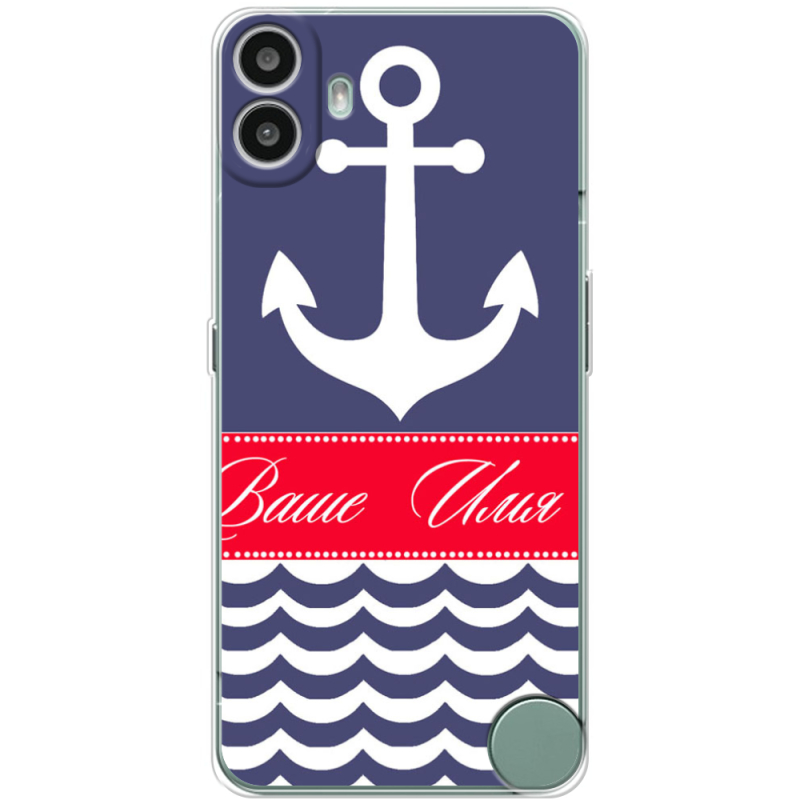 Чохол BoxFace Nothing CMF Phone 1 Именной Ocean
