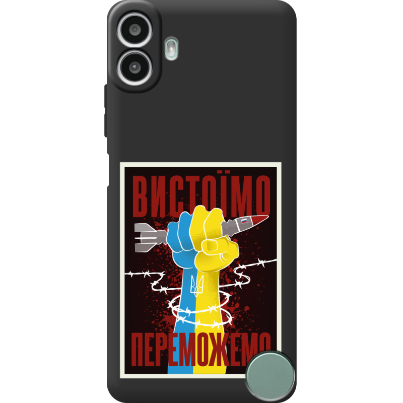 Чорний чохол BoxFace Nothing CMF Phone 1 Вистоїмо Переможемо