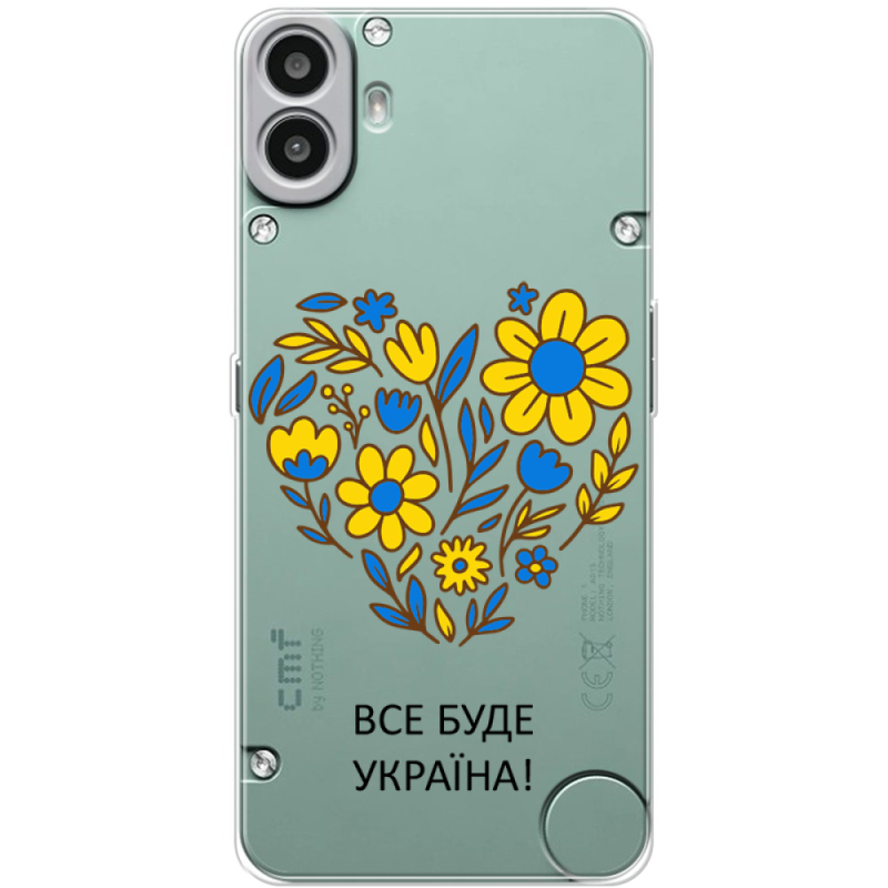 Прозорий чохол BoxFace Nothing CMF Phone 1 Все буде Україна