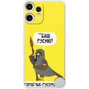 Чохол BoxFace Nothing CMF Phone 2 Pro Горобчик-русофобчик