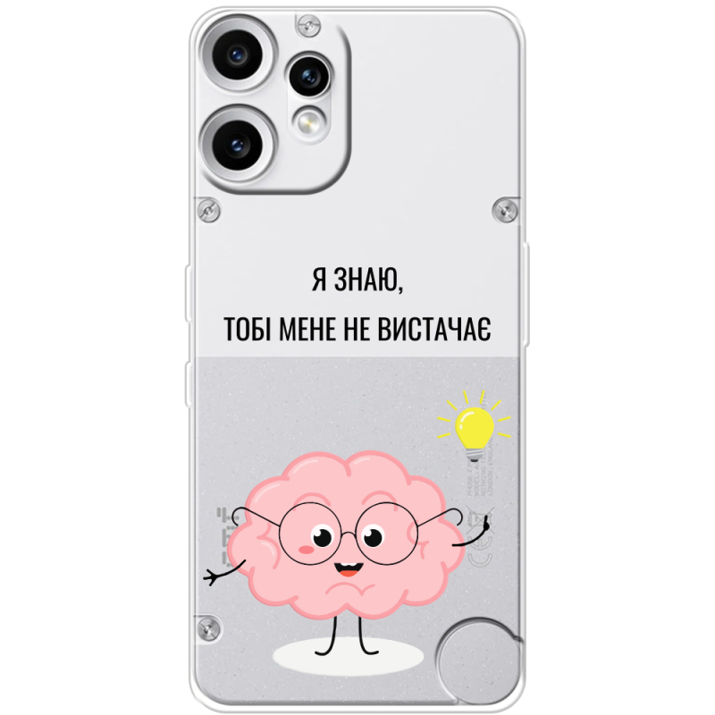 Прозорий чохол BoxFace Nothing CMF Phone 2 Pro Тобі Мене не Вистачає