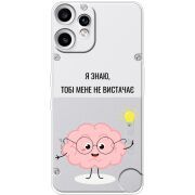 Прозорий чохол BoxFace Nothing CMF Phone 2 Pro Тобі Мене не Вистачає