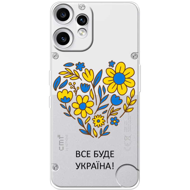 Прозорий чохол BoxFace Nothing CMF Phone 2 Pro Все буде Україна