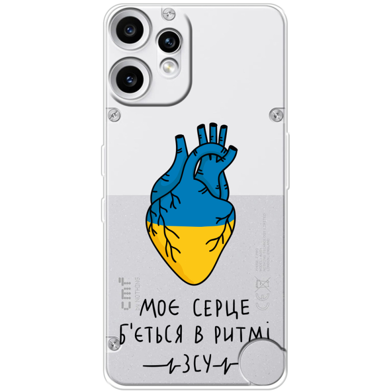 Прозорий чохол BoxFace Nothing CMF Phone 2 Pro Моє серце в ритмі ЗСУ