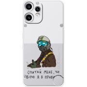 Прозорий чохол BoxFace Nothing CMF Phone 2 Pro Привид Києва
