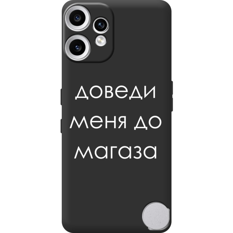 Чорний чохол BoxFace Nothing CMF Phone 2 Pro Доведи Меня До Магаза