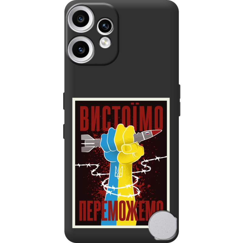 Чорний чохол BoxFace Nothing CMF Phone 2 Pro Вистоїмо Переможемо