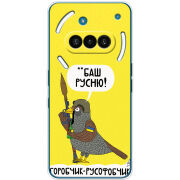 Чохол BoxFace Nothing Phone (3a) Горобчик-русофобчик