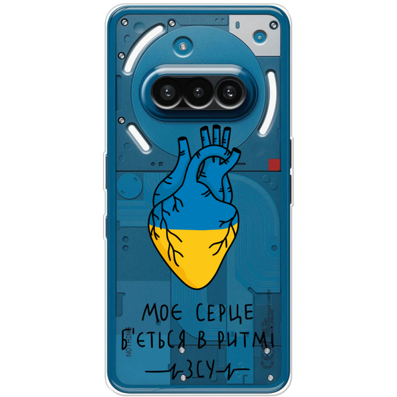 Прозорий чохол BoxFace Nothing Phone (3a) Моє серце в ритмі ЗСУ