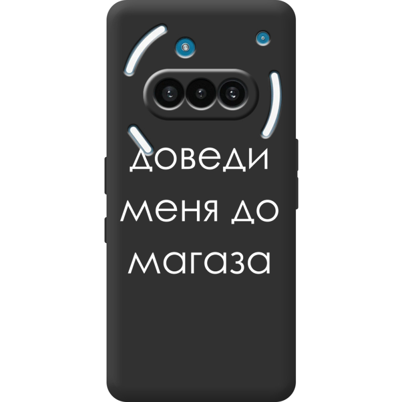 Чорний чохол BoxFace Nothing Phone (3a) Доведи Меня До Магаза