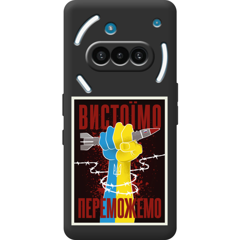 Чорний чохол BoxFace Nothing Phone (3a) Вистоїмо Переможемо