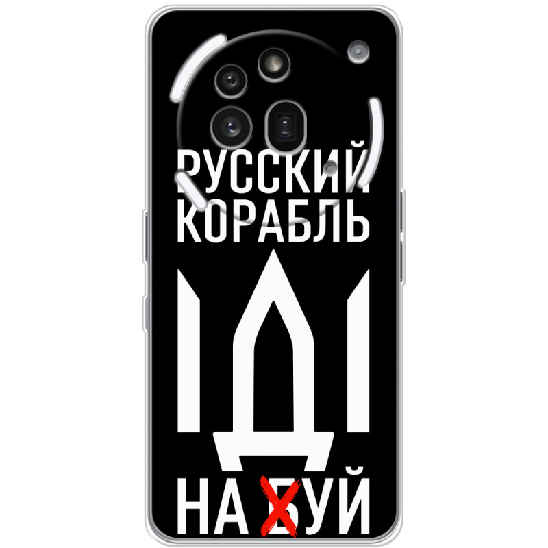 Чохол BoxFace Nothing Phone (3a) Pro Русский корабль иди на буй