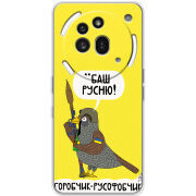 Чохол BoxFace Nothing Phone (3a) Pro Горобчик-русофобчик