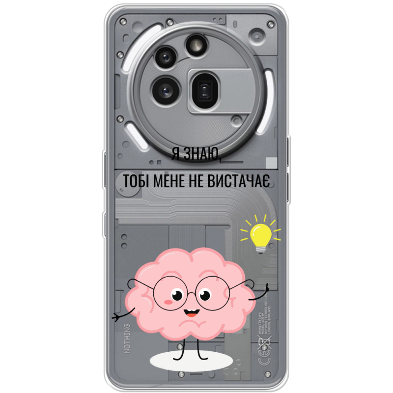 Прозорий чохол BoxFace Nothing Phone (3a) Pro Тобі Мене не Вистачає