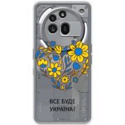 Прозорий чохол BoxFace Nothing Phone (3a) Pro Все буде Україна