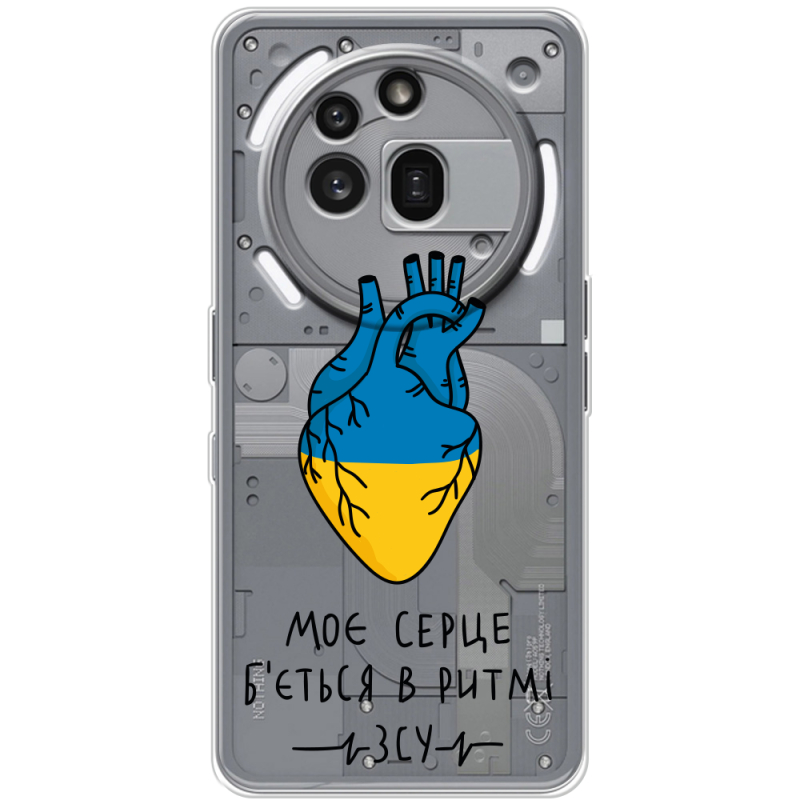 Прозорий чохол BoxFace Nothing Phone (3a) Pro Моє серце в ритмі ЗСУ