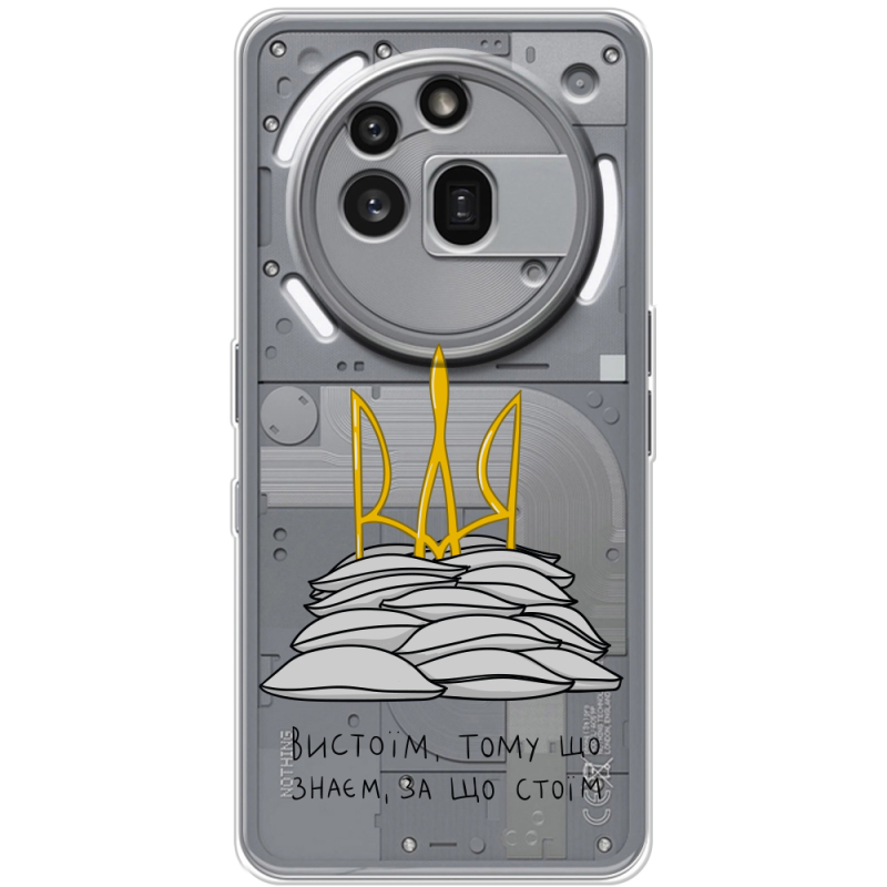 Прозорий чохол BoxFace Nothing Phone (3a) Pro Вистоїм тому що знаєм
