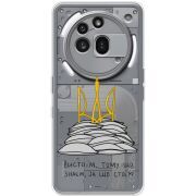 Прозорий чохол BoxFace Nothing Phone (3a) Pro Вистоїм тому що знаєм