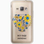 Прозрачный чехол Uprint Samsung J120H Galaxy J1 2016 Все буде Україна