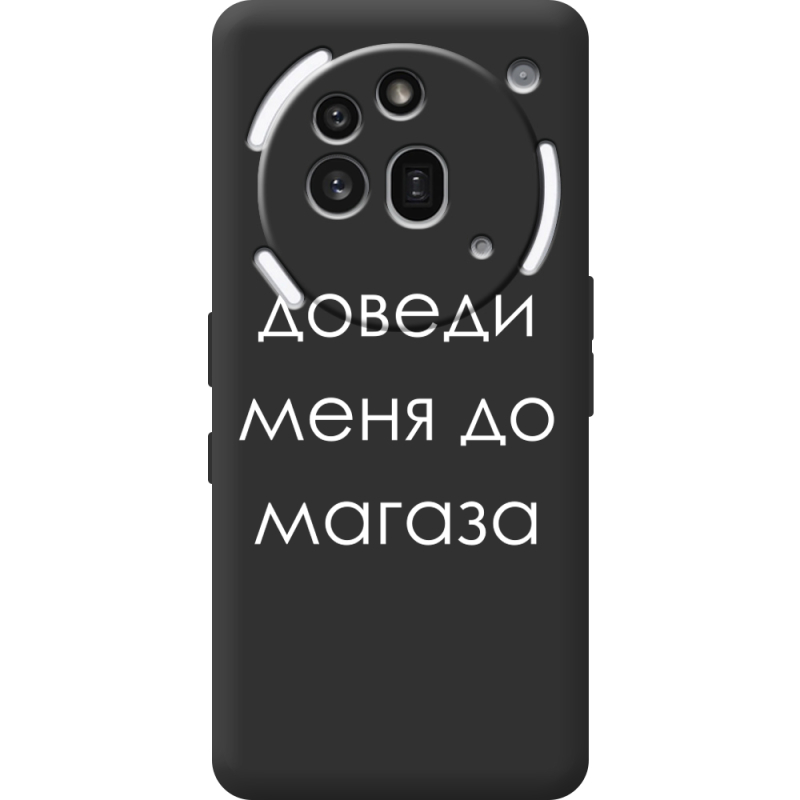 Чорний чохол BoxFace Nothing Phone (3a) Pro Доведи Меня До Магаза