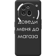 Чорний чохол BoxFace Nothing Phone (3a) Pro Доведи Меня До Магаза