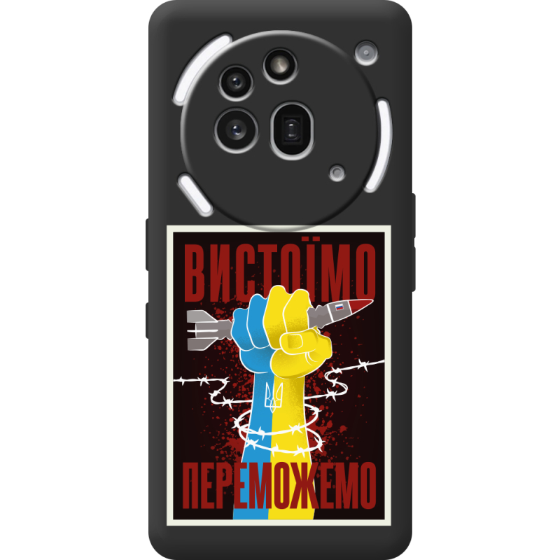 Чорний чохол BoxFace Nothing Phone (3a) Pro Вистоїмо Переможемо