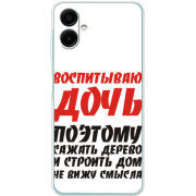 Чохол BoxFace Samsung Galaxy A07 (A075) 