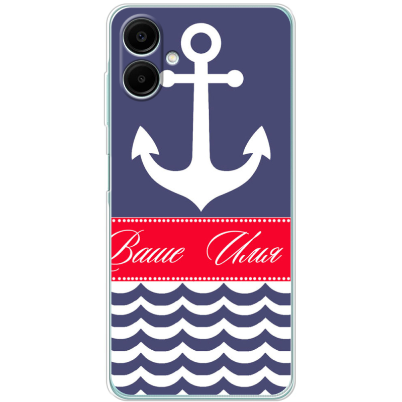 Чохол BoxFace Samsung Galaxy A07 (A075) Именной Ocean
