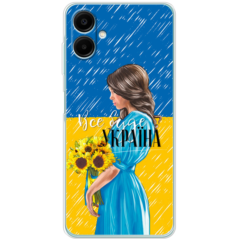 Чохол BoxFace Samsung Galaxy A07 (A075) Україна дівчина з букетом