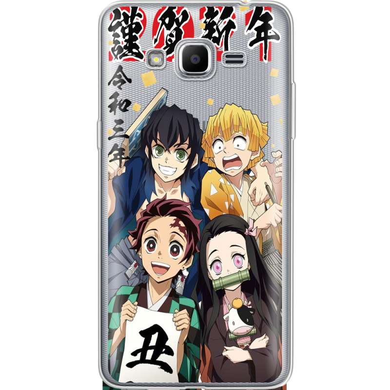 Прозрачный чехол Uprint Samsung J2 Prime G532F Незуко та друзі