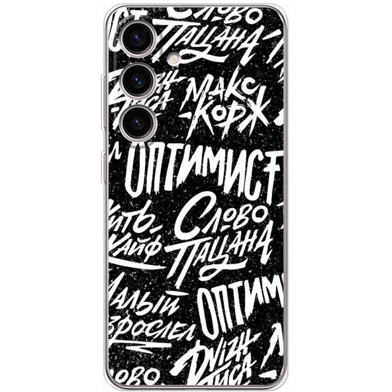 Чохол BoxFace Samsung Galaxy S25 FE (S731) Оптимист