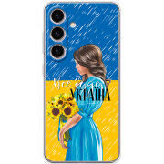Чохол BoxFace Samsung Galaxy S25 FE (S731) Україна дівчина з букетом