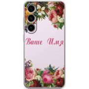Прозорий чохол BoxFace Samsung Galaxy S25 FE (S731) Именной