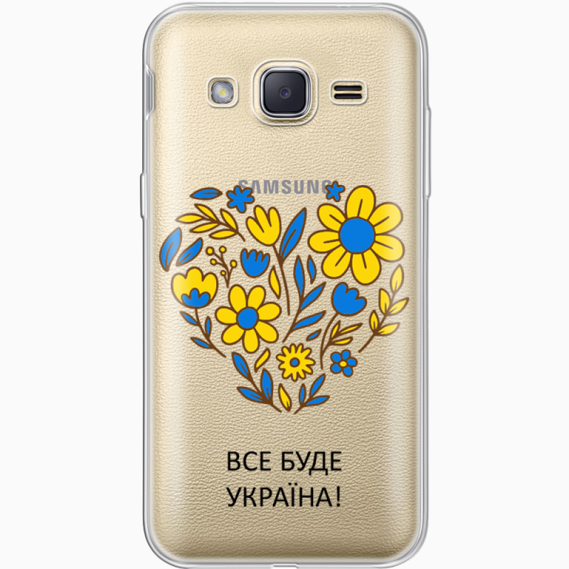 Прозрачный чехол Uprint Samsung J200H Galaxy J2 Все буде Україна