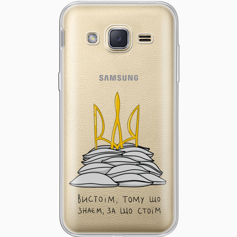Прозрачный чехол Uprint Samsung J200H Galaxy J2 Вистоїм тому що знаєм