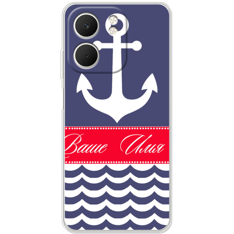 Чохол BoxFace OPPO A5x Именной Ocean
