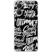Чохол BoxFace OPPO A5x Оптимист