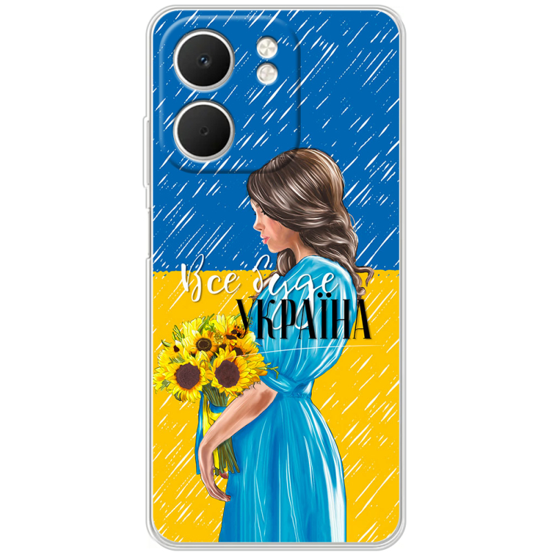 Чохол BoxFace OPPO A5x Україна дівчина з букетом