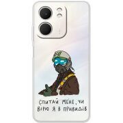 Прозорий чохол BoxFace OPPO A5x Привид Києва