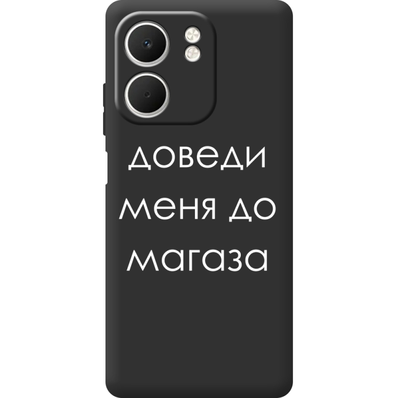 Чорний чохол BoxFace OPPO A5x Доведи Меня До Магаза
