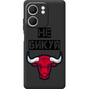 Чорний чохол BoxFace OPPO A5x Не Бикуй