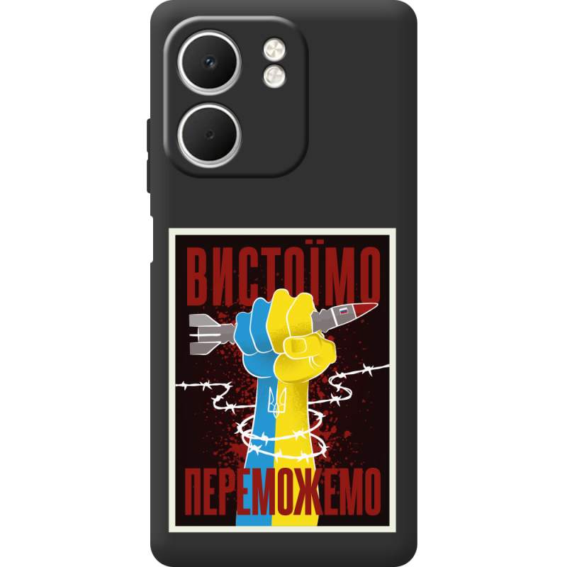 Чорний чохол BoxFace OPPO A5x Вистоїмо Переможемо