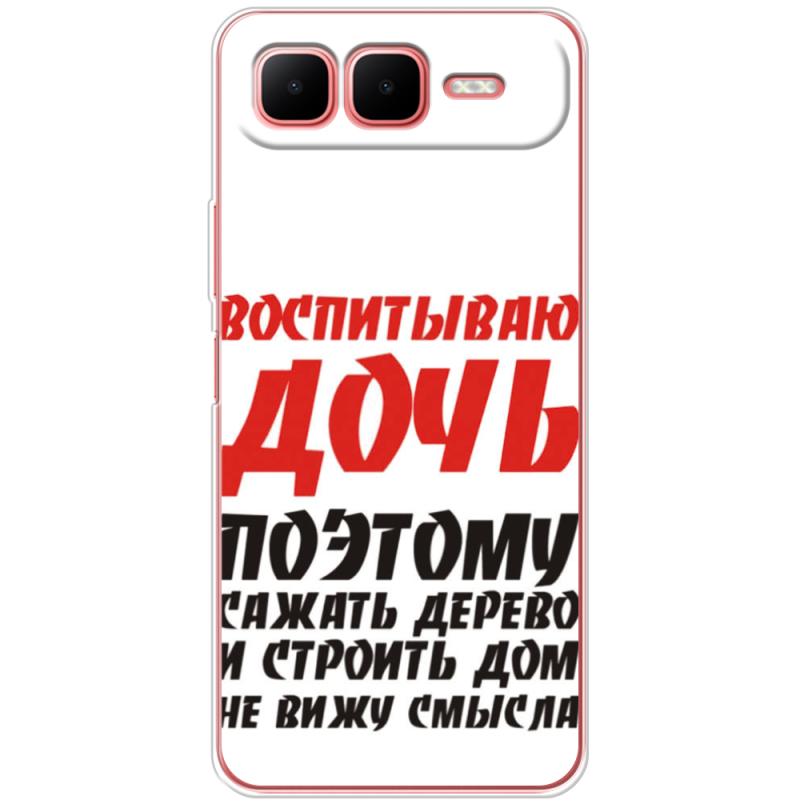 Чохол BoxFace Infinix Smart 10 Plus 