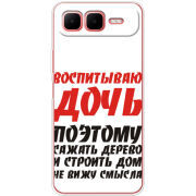 Чохол BoxFace Infinix Smart 10 Plus 