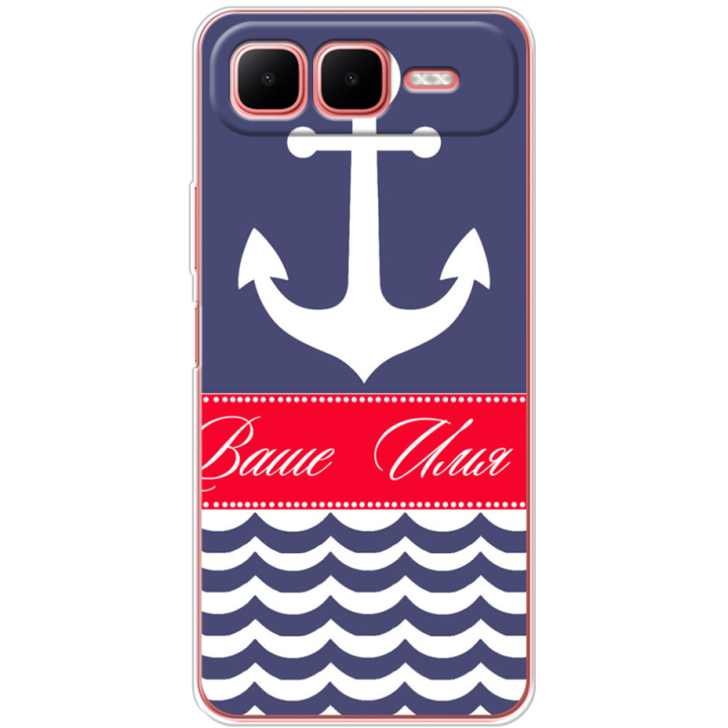Чохол BoxFace Infinix Smart 10 Plus Именной Ocean