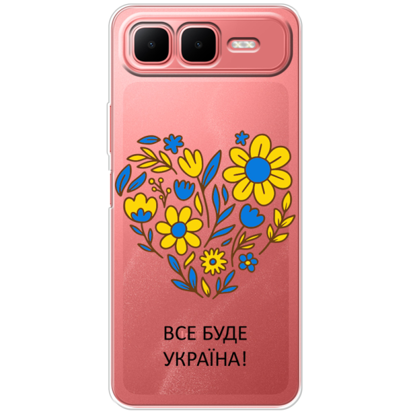 Прозорий чохол BoxFace Infinix Smart 10 Plus Все буде Україна