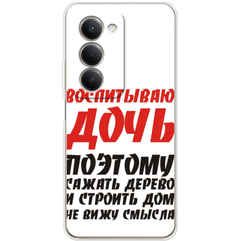 Чохол BoxFace Xiaomi Redmi 15 